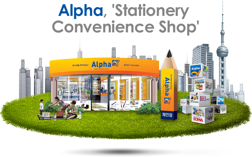 Alpha, 'Stationery Convenience Shop'